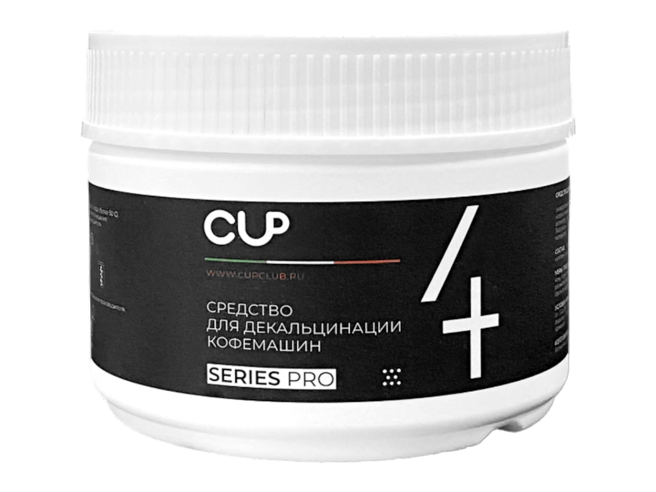 CUP4 Порошковое средство для декальцинации кофемашин 250г